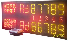 双打高档型网球电子记分显示屏