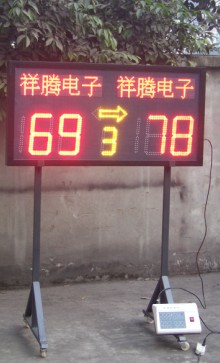  室内外小型移动式电子显示屏